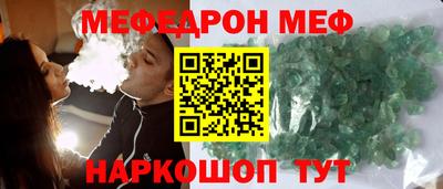 ГАЛЛЮЦИНОГЕННЫЕ ГРИБЫ Наро-Фоминск
