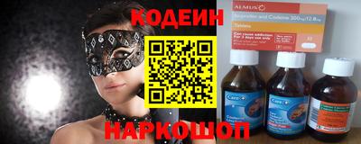 ГАЛЛЮЦИНОГЕННЫЕ ГРИБЫ Наро-Фоминск