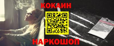 ГАЛЛЮЦИНОГЕННЫЕ ГРИБЫ Наро-Фоминск