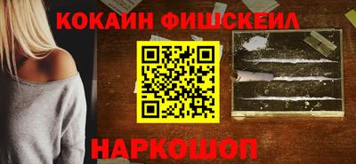 ГАЛЛЮЦИНОГЕННЫЕ ГРИБЫ Наро-Фоминск