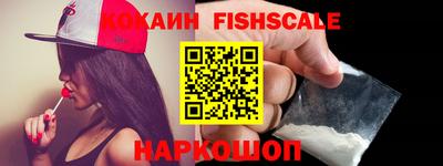 ГАЛЛЮЦИНОГЕННЫЕ ГРИБЫ Наро-Фоминск