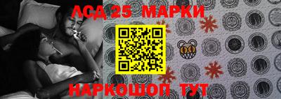 ГАЛЛЮЦИНОГЕННЫЕ ГРИБЫ Наро-Фоминск