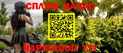 ГАЛЛЮЦИНОГЕННЫЕ ГРИБЫ Наро-Фоминск