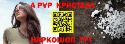 ГАЛЛЮЦИНОГЕННЫЕ ГРИБЫ Наро-Фоминск