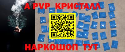 ГАЛЛЮЦИНОГЕННЫЕ ГРИБЫ Наро-Фоминск