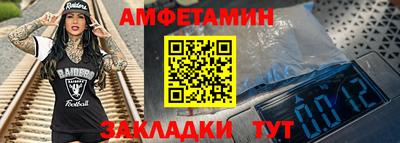 ГАЛЛЮЦИНОГЕННЫЕ ГРИБЫ Наро-Фоминск