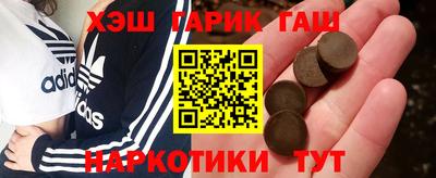 ГАЛЛЮЦИНОГЕННЫЕ ГРИБЫ Наро-Фоминск