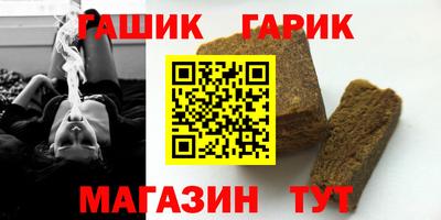 ГАЛЛЮЦИНОГЕННЫЕ ГРИБЫ Наро-Фоминск
