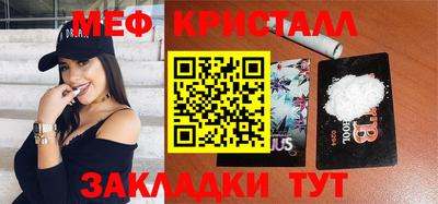 ГАЛЛЮЦИНОГЕННЫЕ ГРИБЫ Наро-Фоминск