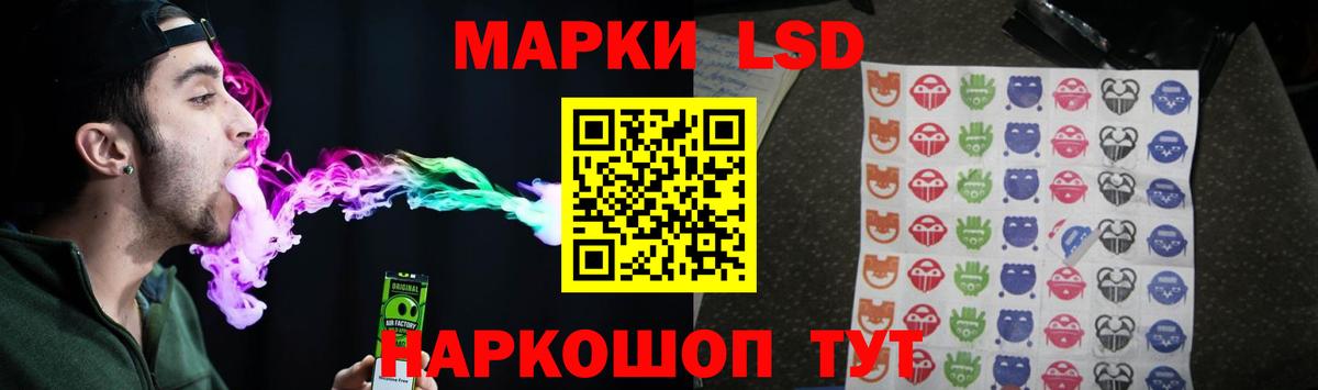 LSD-25 экстази кислота  Вход с VPN  Ставрополь  Лсд 25 экстази кислота 