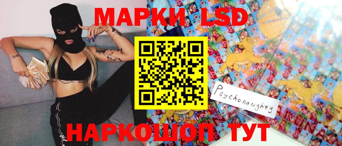 Марки NBOMe 1500мкг Ставрополь