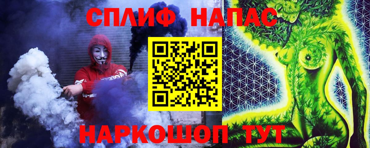 Шишки марихуана гибрид  Марихуана планчик  Вход с VPN  Ставрополь 